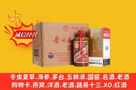 白山高价上门回收精品茅台酒